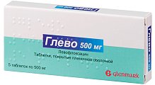 Купить глево, таблетки, покрытые пленочной оболочкой 500мг, 5 шт в Городце