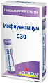 Купить инфлуензинум с30 гомеопатические монокомпонентный препарат животного происхождения гранулы гомеопатические 4 г в Городце