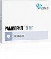 Купить рамиприл, таблетки 10мг, 30 шт в Городце