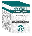 Купить имувит интимное здоровье, капсулы массой 340 мг 30 шт. бад в Городце