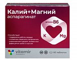 Купить калий+магний аспарагинат витамир, таблетки массой 620 мг, 60 шт бад в Городце
