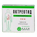 Купить октреотид, раствор для внутривенного и подкожного введения 0,1мг/мл, ампула 1мл, 5 шт в Городце