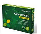 Купить симетикон консумед (consumed), капсулы 50 шт бад в Городце