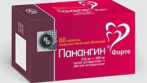 Купить панангин форте, таблетки, покрытые пленочной оболочкой 316мг+280мг, 60 шт в Городце
