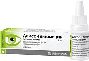 Купить декса-гентамицин, капли глазные, флакон-капельница 5мл в Городце