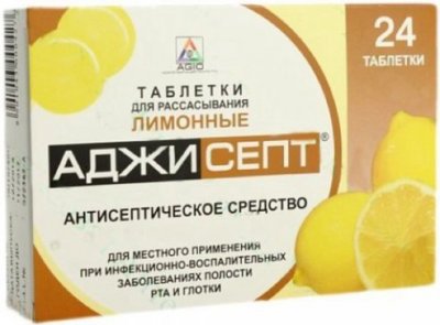 Купить аджисепт, таблетки для рассасывания со вкусом лимона, 24 шт в Городце