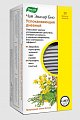 Купить чай эвалар био успокаивающий дневной, фильтр-пакеты 1,5г, 20 шт бад в Городце