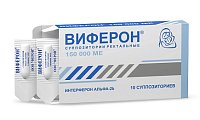 Купить виферон, суппозитории ректальные 150000ме, 10 шт в Городце