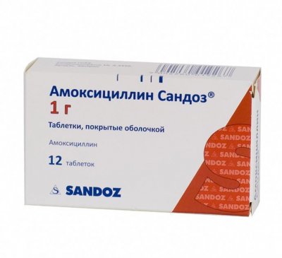 Купить амоксициллин-сандоз, таблетки, покрытые пленочной оболочкой 1г, 12 шт в Городце