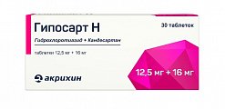 Купить гипосарт н, таблетки 12,5мг+16мг, 30 шт в Городце