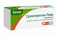 Купить суматриптан-тева, таблетки, покрытые пленочной оболочкой 50мг, 12 шт в Городце