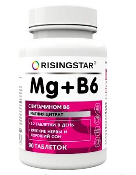 Risingstar (Райзингстар) магний+B6, таблетки массой 960мг,90 шт БАД