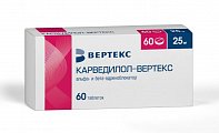 Купить карведилол-вертекс, таблетки 25 мг, 60 шт в Городце
