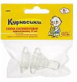 Купить курносики соска силиконовая классическая быстрый поток с 6 мес 2 шт (12057) в Городце