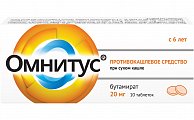 Купить омнитус, таблетки с модифицированным высвобождением, покрытые пленочной оболочкой 20мг, 10 шт в Городце