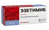 Купить эзетимиб, таблетки 10мг, 60 шт в Городце