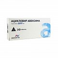 Купить ацикловир-авексима, таблетки 400мг, 20 шт в Городце