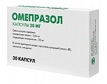 Купить омепразол, капсулы кишечнорастворимые 20мг, 30 шт в Городце