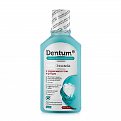 Купить дентум (dentum) эликсир для полости рта гидроксиапатит и фтор, 250мл в Городце