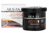 Купить aravia (аравиа) скраб для тела антицеллюлитный вулканическая глина, 550мл в Городце