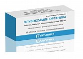 Купить флувоксамин органика, таблетки покрытые пленочной оболочкой 100 мг, 30 шт в Городце