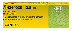 Купить лизегора 10,8 мг имплантат (шприц-аппликатор с защитным механизмом) 1шт в Городце