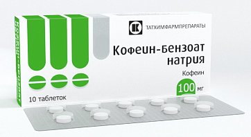 Кофеин-бензоат натрия, таблетки 100мг, 10 шт