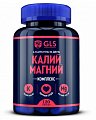 Купить gls (глс) калий магний комплекс, капсулы массой 430мг, 120 шт бад в Городце