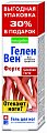 Купить геленвен форте, гель для ног 125мл в Городце