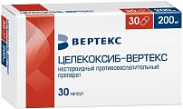 Купить целекоксиб-вертекс, капсулы 200мг, 30шт в Городце