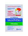 Купить пластырь salonpas (салонпас) обезболивающий 8,4х13см, 2 шт в Городце