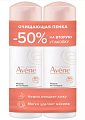 Купить авен сенсиблс (avene sensibles) набор пенка для снятия макияжа очищающая, 150 мл х 2 шт в Городце