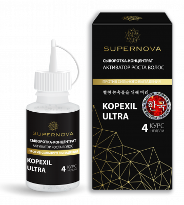 Купить supernova (супернова) сыворотка-концентрат kopexil ultra активатор роста волос, 30мл в Городце