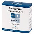 Купить пролатан, капли глазные 0,005%, флакон 2,5мл в комплекте 3шт в Городце