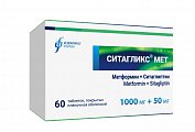 Купить ситаглис мет, таблетки, покрытые пленочной оболочкой 1000мг + 50мг, 60 шт в Городце