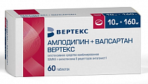 Купить амлодипин+валсартан вертекс, таблетки покрытые пленочной оболочкой 10мг + 160мг, 60 шт в Городце