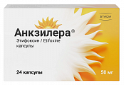 Купить анкзилера, капсулы 50мг 24шт в Городце