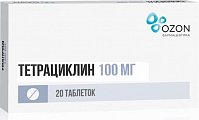 Купить тетрациклин, таблетки, покрытые пленочной оболочкой 100мг, 20 шт в Городце