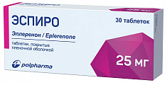 Купить эспиро, таблетки, покрытые пленочной оболочкой 25мг, 30 шт в Городце