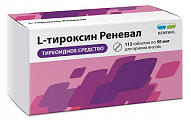 Купить л-тироксин реневал, таблетки 50мкг, 112 шт в Городце
