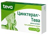 Купить цинктерал-тева, таблетки, покрытые пленочной оболочкой 124мг, 25 шт в Городце