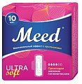 Купить meed ultra soft (мид) прокладки гигиенические ультратонкие, 10 шт в Городце