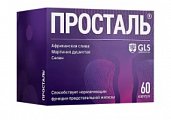 Купить просталь, капсулы 300мг, 60 шт бад в Городце