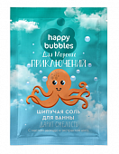 Купить фитокосметик happy bubbles соль для ванны шипучая для морских приключений, 100г в Городце