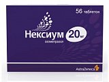 Купить нексиум, таблетки покрытые оболочкой 20 мг, 56 шт в Городце
