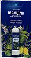 Купить карандаш для ароматерапии гармония дыхания консумед (consumed), 1,3г в Городце