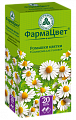 Купить ромашки аптечной цветки, фильтр-пакеты 1,5г, 20 шт в Городце