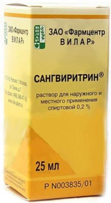Купить сангвиритрин, р-р спирт. 0.2% фл 25мл (фармцентр вилар, россия) в Городце
