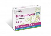Купить моксонидин-сз, таблетки, покрытые пленочной оболочкой 0,2мг, 90 шт в Городце