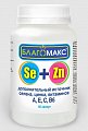 Купить благомакс селен и цинк с витаминами а,е,с,в6, капсулы 90 шт бад в Городце